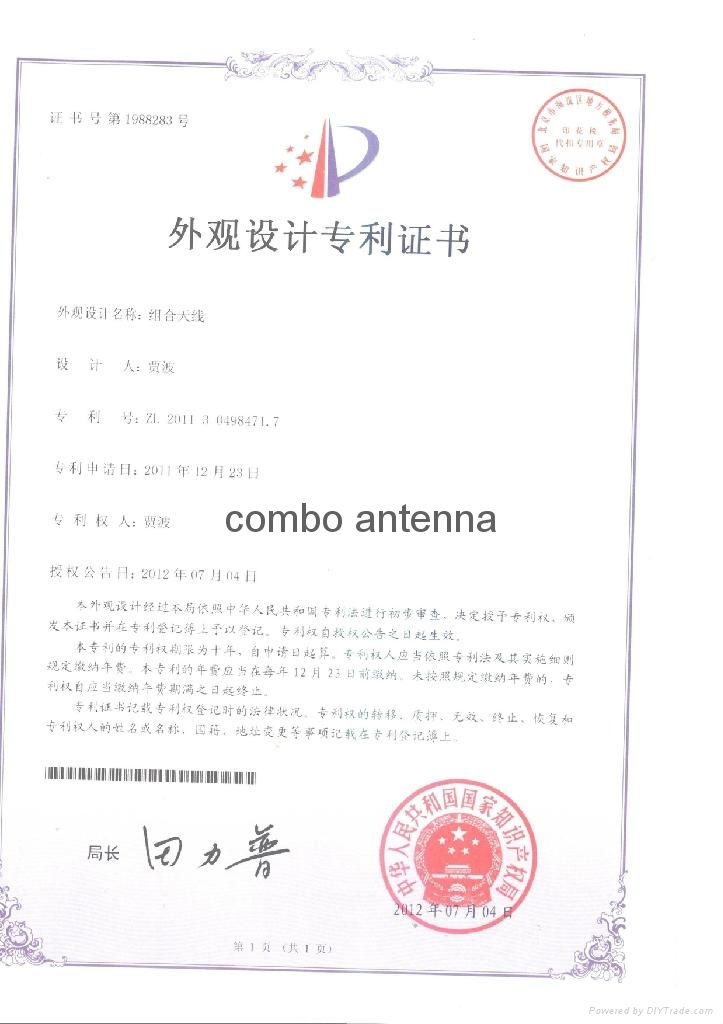 Combo antenna patent