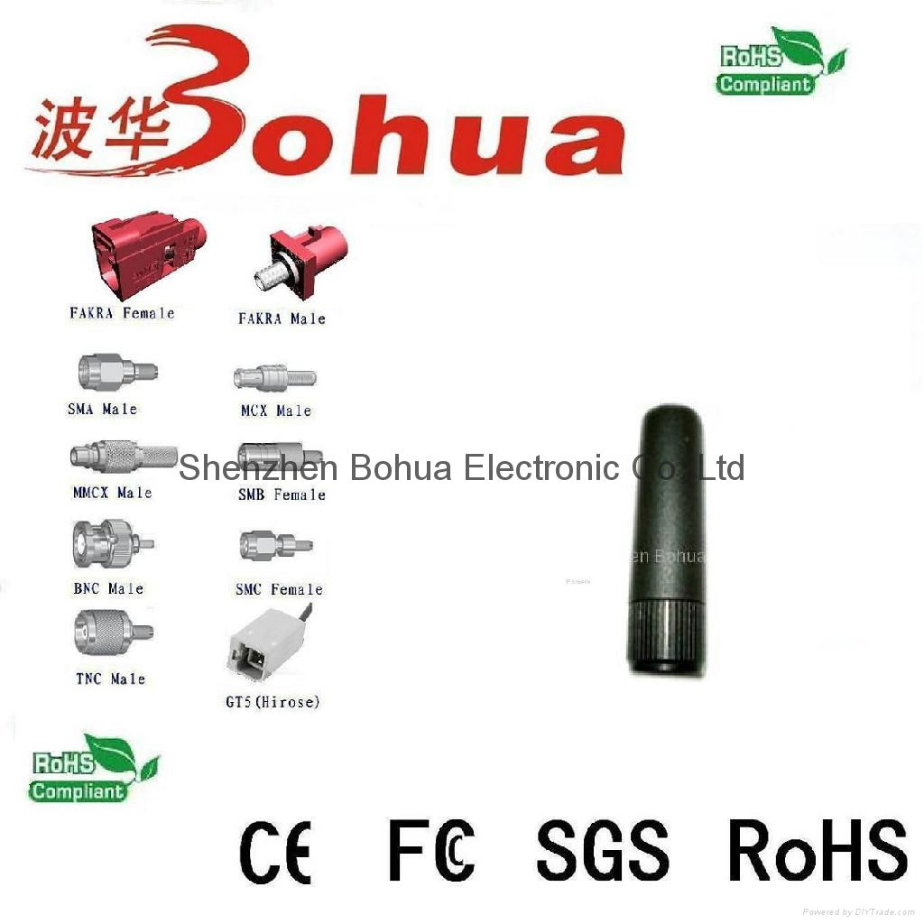 GSM-BH017 (GSM Antenna)