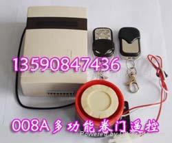 防撬報警卷閘門帘遙控器 2