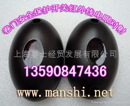 防撬报警卷闸门帘遥控器 4