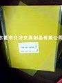 0.2mm A4 PVC film  binding cover clear glossy binding for books 3