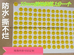 PVC Self-adhesive Label Grounding Sticker Earthing Tags Print Yellow Black word