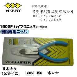 日本MERRY SX10切管鉗 5