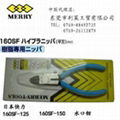 日本MERRY SX10切管钳 5