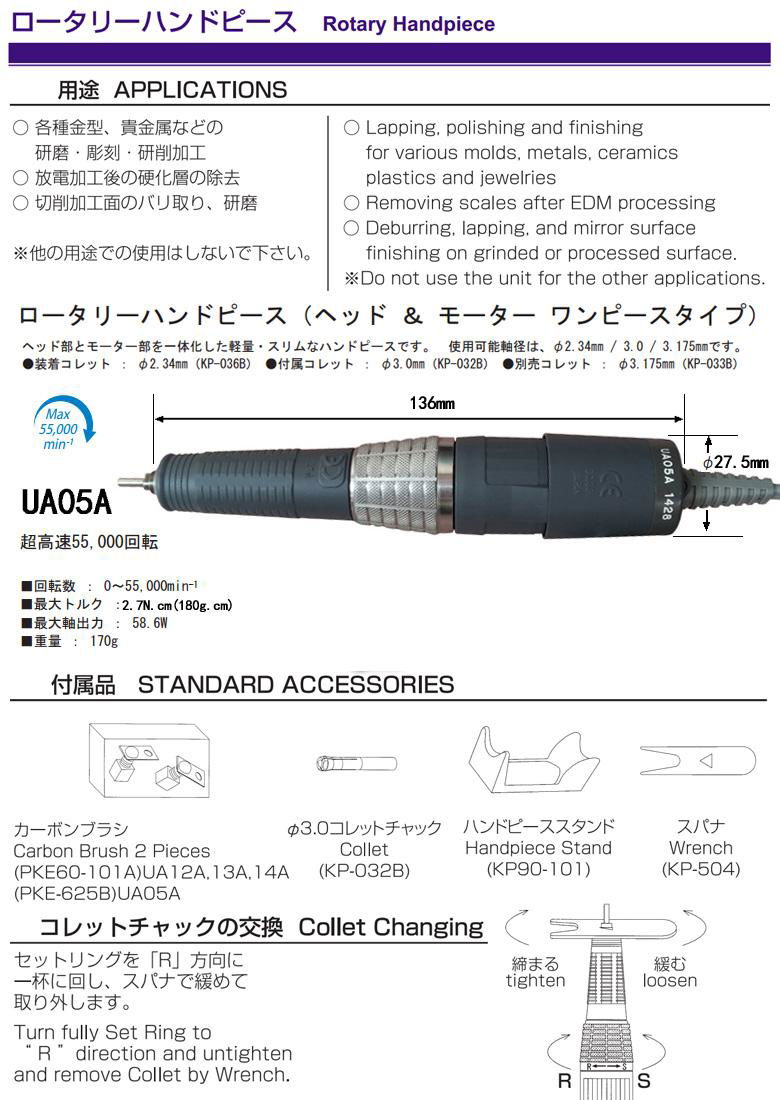 URAWA UA13A抛光机 5