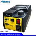 日本MINIMO US21超音波研磨机