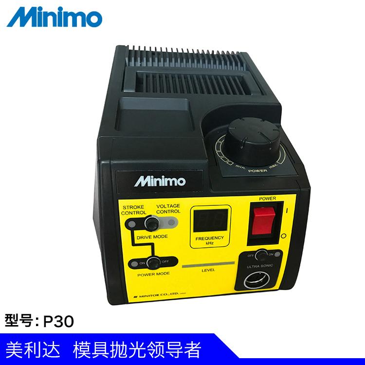 日本MINIMO US21超音波研磨機 5