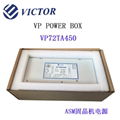 原裝VICTOR開關電源 VP72TA450