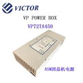 原装VICTOR开关电源 VP72TA450