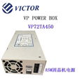 原装VICTOR开关电源 VP72TA450