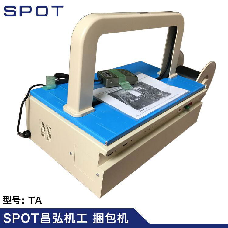 进口SPOT半导体CPU托盘打带机全自动捆包机 2