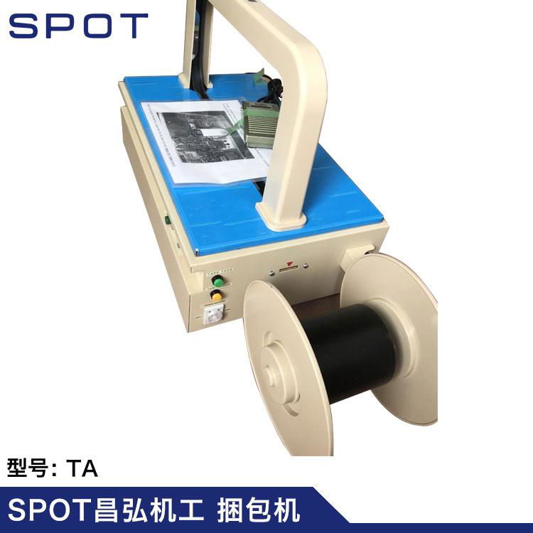 进口SPOT半导体CPU托盘打带机全自动捆包机 3