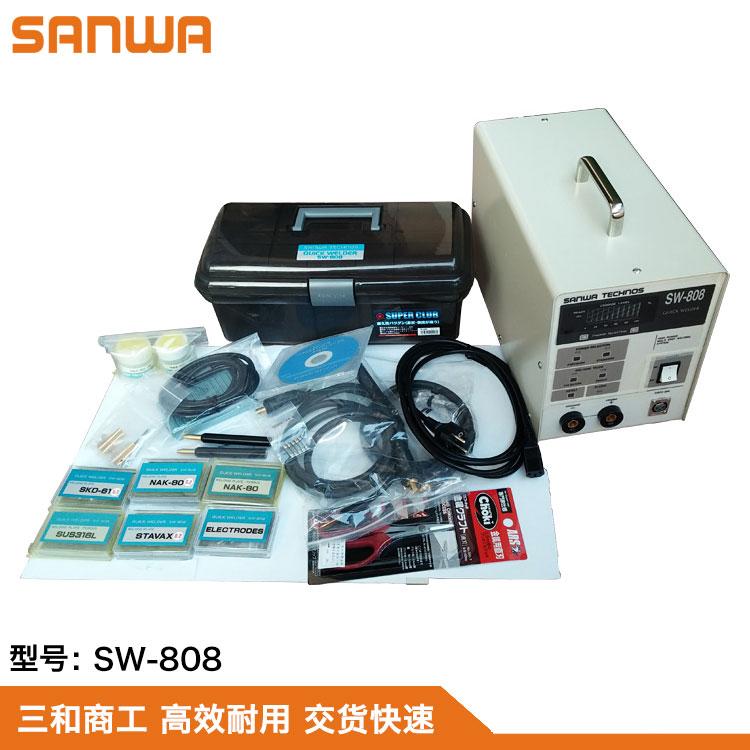 日本进口SANWA三和精密冷焊机SW-808电阻焊机模具裂纹修补机工具