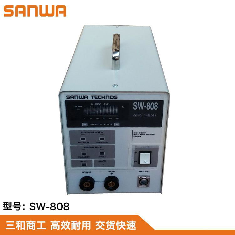 日本进口SANWA三和精密冷焊机SW-808电阻焊机模具裂纹修补机工具 2