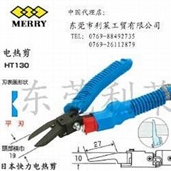 日本MERRY電熱剪 HT-130