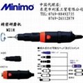 日本MINIMO P221超音波电源