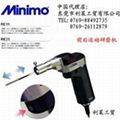 日本MINIMO P221超音波電源 4