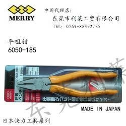 日本MERRY SX10切管鉗 4