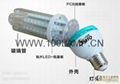 LED BULBS