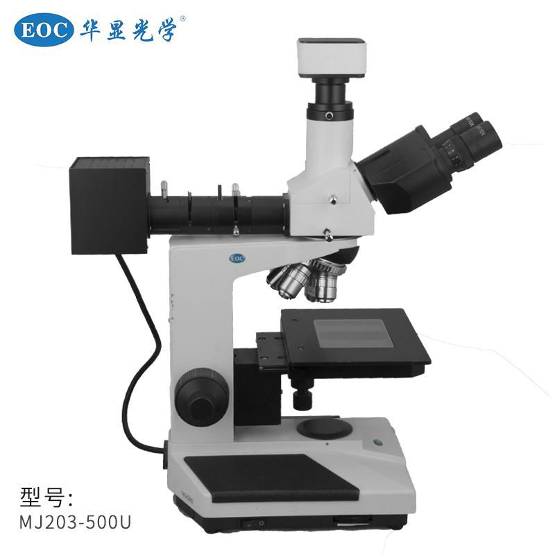 EOC华显光学金相显微镜拍照测量工业电子显微镜 3