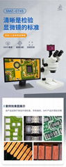 SMZ-0745雙目體視顯微鏡