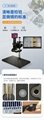 E-500C电子视频显微镜EOC华显光学 2