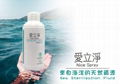 Environmental Antibacterial Fluid Spray 1