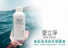 Environmental Antibacterial Fluid Spray