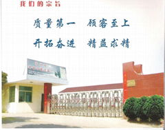 changzhou yijing refrigration equipments industrial manufacturel