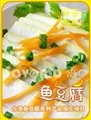  供应台湾正宗鱼豆腐加工技术及设备 1
