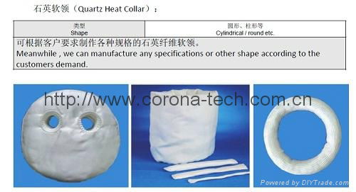 Quartz Heat Collar 5