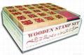 Wooden rubber stamp set 1
