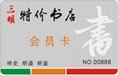 推薦)北京HID卡