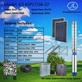 22kW 6inch Water Pump, Irrigation Pump System, Cleaning Water Pump System