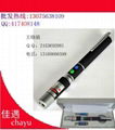 green laser pointer 3