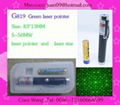 mini green laser pointer   2