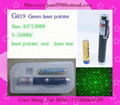 mini green laser pointer  