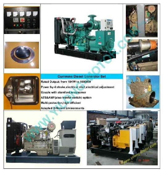 Cummins Diesel Generator