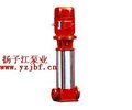 XBD(I)型消防稳压泵