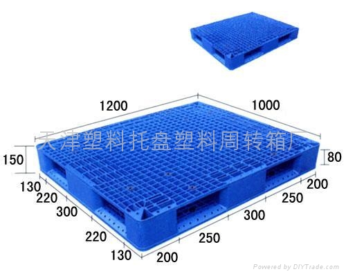 天津双面网格塑料托盘 2