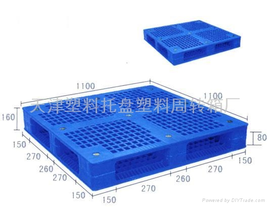 天津双面网格塑料托盘 3