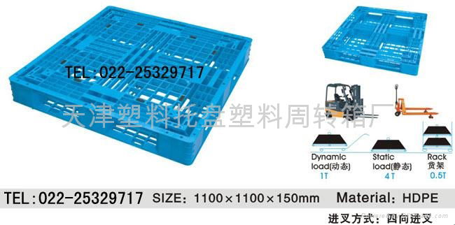 天津双面网格塑料托盘 4