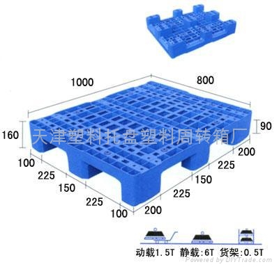 天津九脚网格塑料托盘 5
