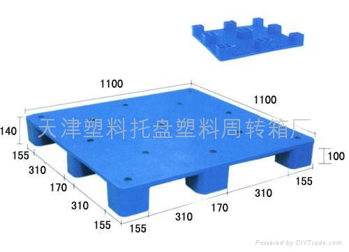 天津九脚平板塑料托盘 2