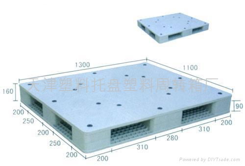 天津双面平板塑料托盘 2