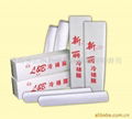 Economic cold laminating film 2