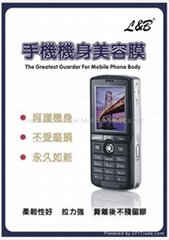 protective film for mobile phone