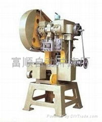 Iron button processing equipment