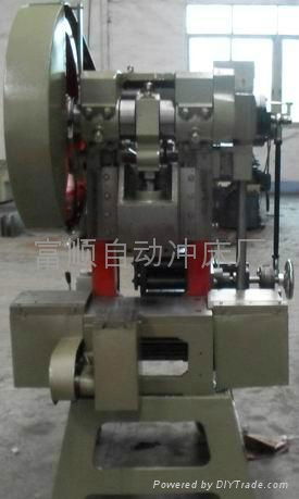 Button processing equipment 2