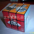 magic cube 2